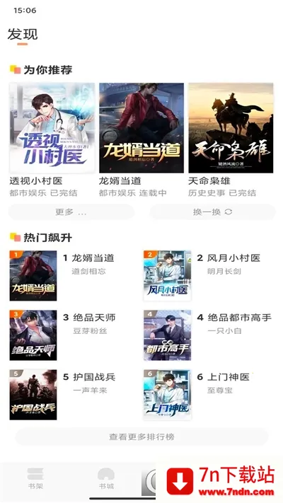 �����ö������ֻ���v1.5.9 �ֻ����ͼ