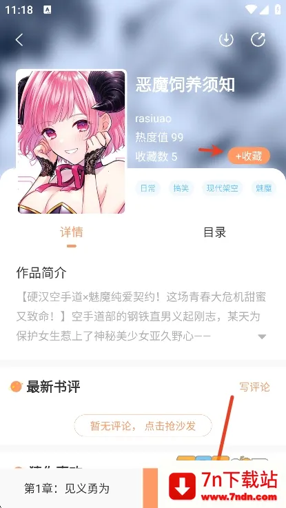 �����ö������ֻ���