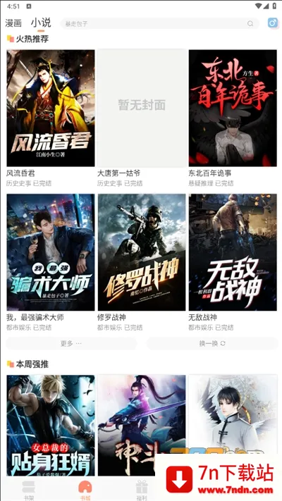 �����ö������ֻ���v1.5.9 �ֻ����ͼ