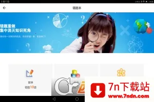 ��ѧ(��Сѧ���ܽ�ѧ)