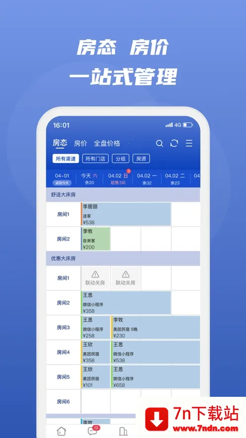 ·����2026�ٷ����°汾v4.9.13 �ٷ������ͼ