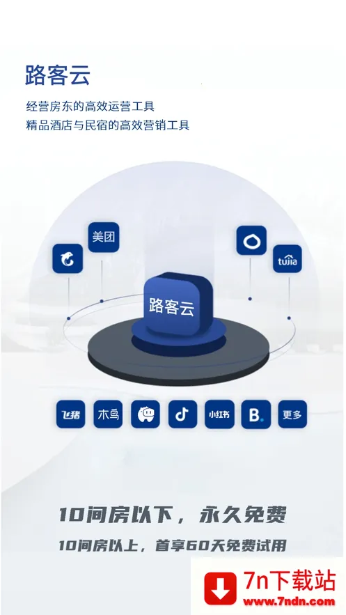 ·����2026�ٷ����°汾v4.9.13 �ٷ������ͼ