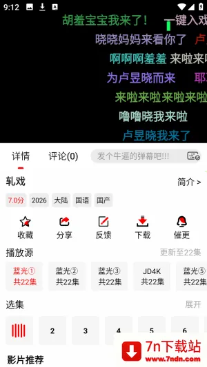 ����Ӱ(��ӰƱ����Ӧ��)