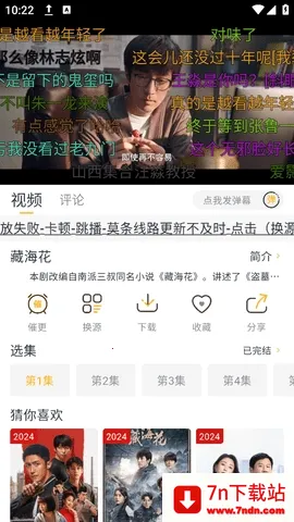 ����Ӱ(��ӰƱ����Ӧ��)v1.5.12 ��׿���ͼ