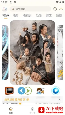 ����Ӱ(��ӰƱ����Ӧ��)v1.5.12 ��׿���ͼ