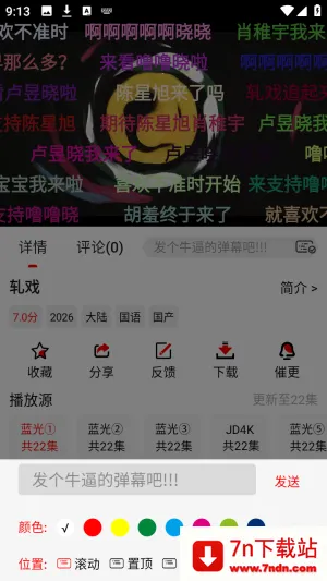 ����Ӱ(��ӰƱ����Ӧ��)