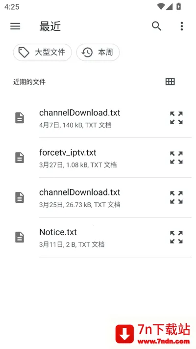 �ı����İ�׿���ֻ���