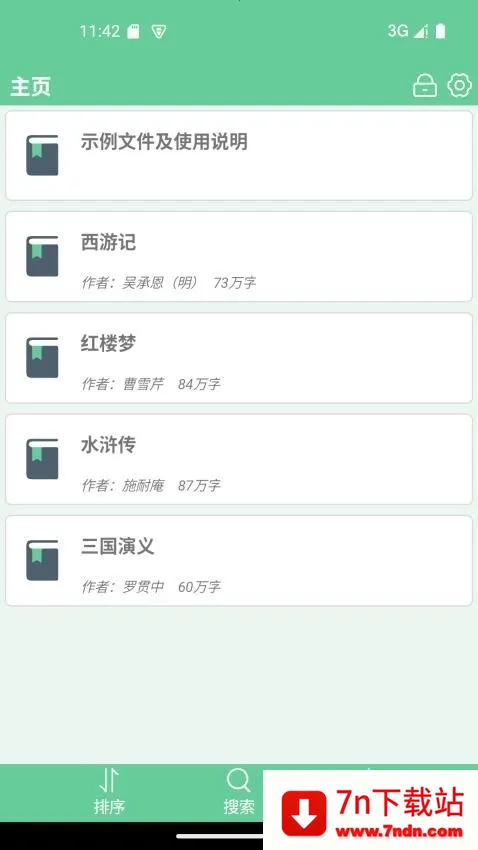 �ı����İ�׿���ֻ���v1.11 ��׿���ͼ