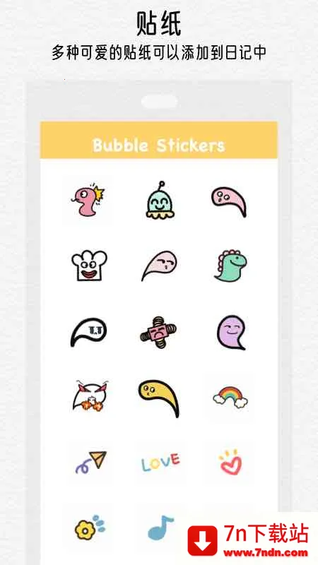 �����ռ�(�๦���ռ�����)v1.2.9 �ٷ������ͼ