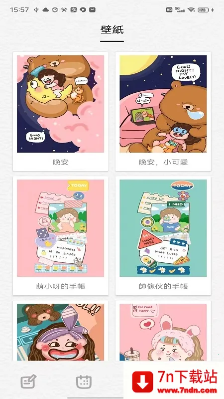 �����ռ�(�๦���ռ�����)v1.2.9 �ٷ������ͼ