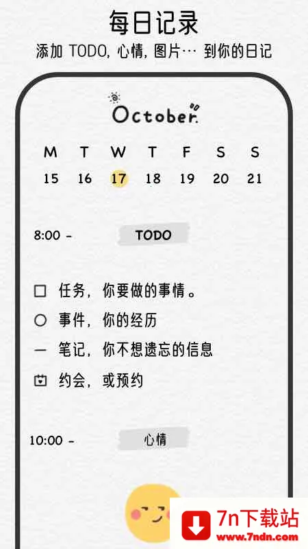 �����ռ�(�๦���ռ�����)v1.2.9 �ٷ������ͼ