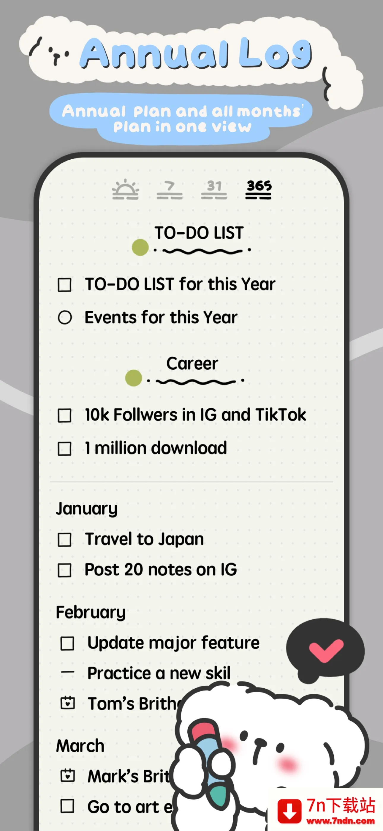 �����ռ�(�๦���ռ�����)