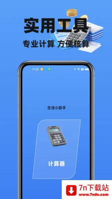 123���ӷ�Ʊ�ܼ�2026�ٷ����°汾v1.2.0 ��Ѱ��ͼ