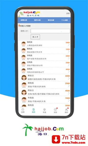 �����˲���2026�ٷ�����