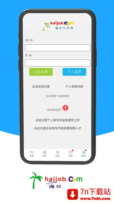 �����˲���2026�ٷ�����v1.0 �ٷ������ͼ