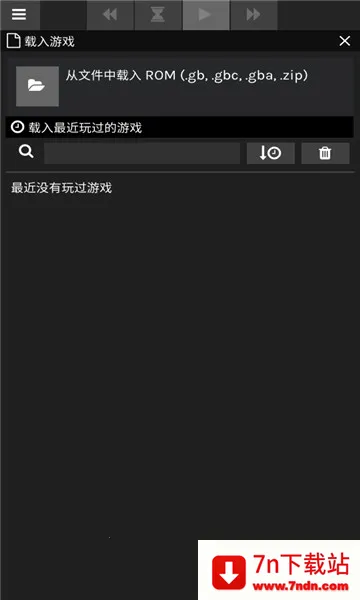 skyemuģ����(�ֻ���Ϸģ����)v3.2 �ֻ����ͼ