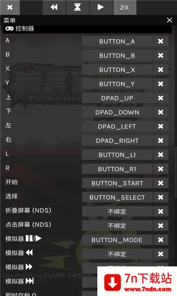 skyemuģ����(�ֻ���Ϸģ����)v3.2 �ֻ����ͼ