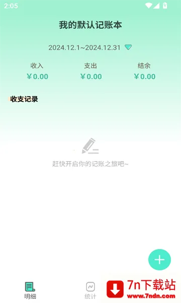 �޹޼���2026�ٷ�����v2.1.6 ��׿���ͼ