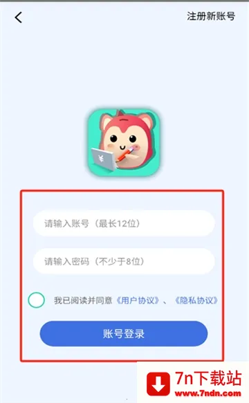 �޹޼���2026�ٷ�����v2.1.6 ��׿���ͼ