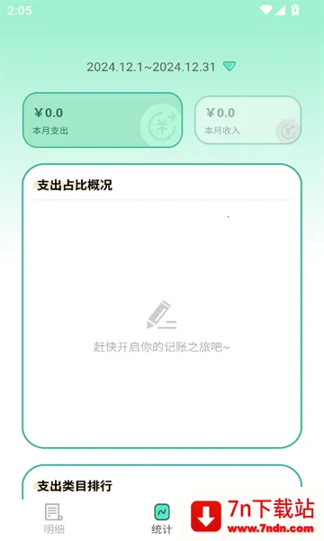 �޹޼���2026�ٷ�����v2.1.6 ��׿���ͼ