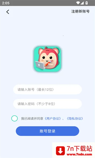 �޹޼���2026�ٷ�����v2.1.6 ��׿���ͼ