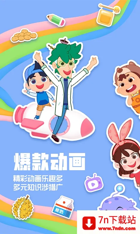 �����������2026���ذ�װv4.6.16 �ٷ������ͼ