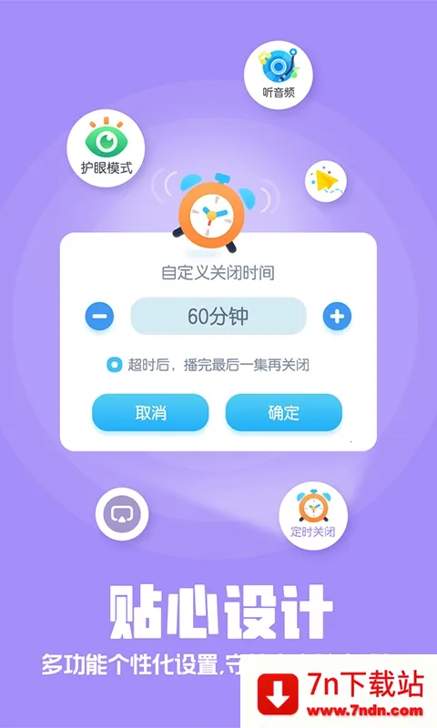 �����������2026���ذ�װv4.6.16 �ٷ������ͼ