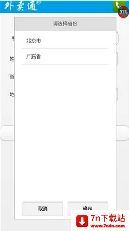 ����ͨ2026���°汾v1.1.0 ��Ѱ��ͼ