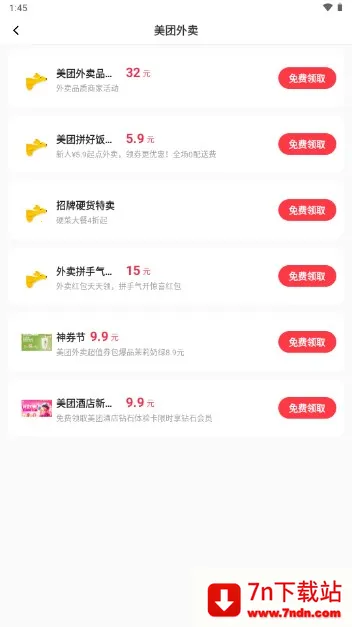 ����ͨ2026���°汾