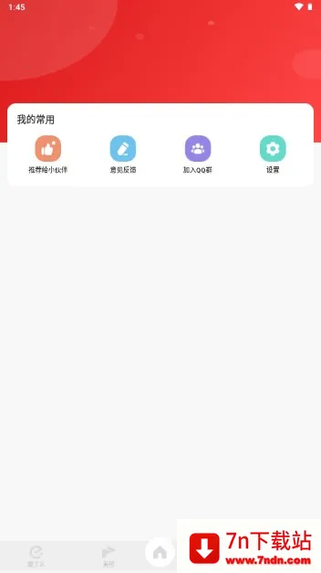 ����ͨ2026���°汾