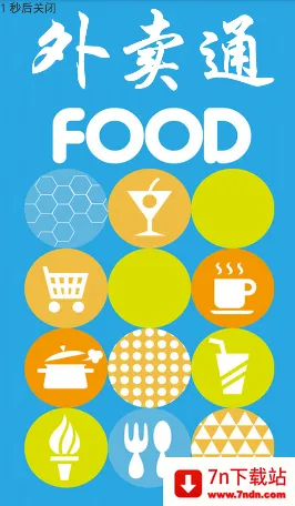 ����ͨ2026���°汾v1.1.0 ��Ѱ��ͼ