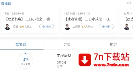 ���������(��������ƽ̨)