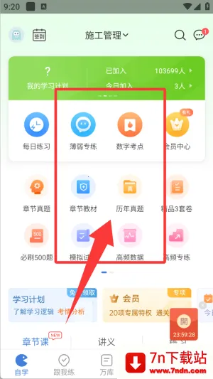 ���������(��������ƽ̨)