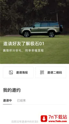 ��ʯ����2026�ٷ�����