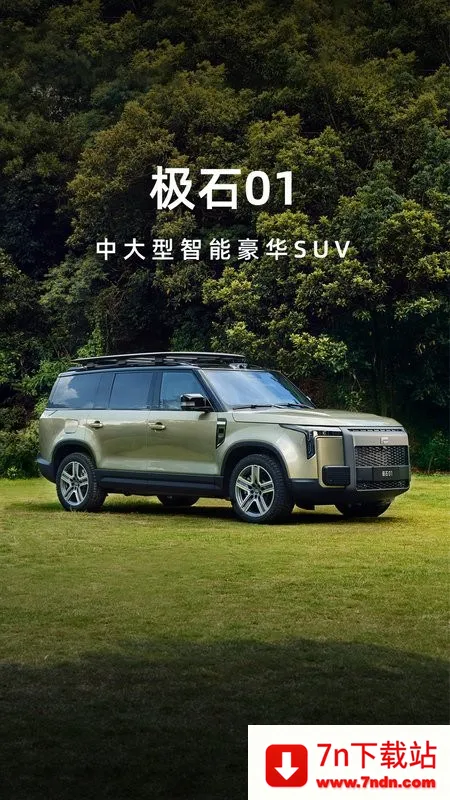 ��ʯ����2026�ٷ�����v2.10.4 �ֻ����ͼ