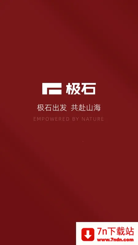 ��ʯ����2026�ٷ�����v2.10.4 �ֻ����ͼ