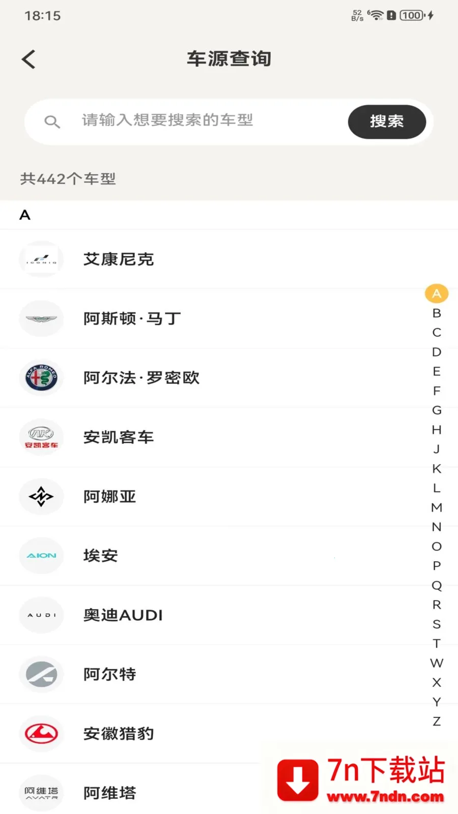 �������ձ��۰�׿���ֻ���v1.0.0 �ֻ����ͼ