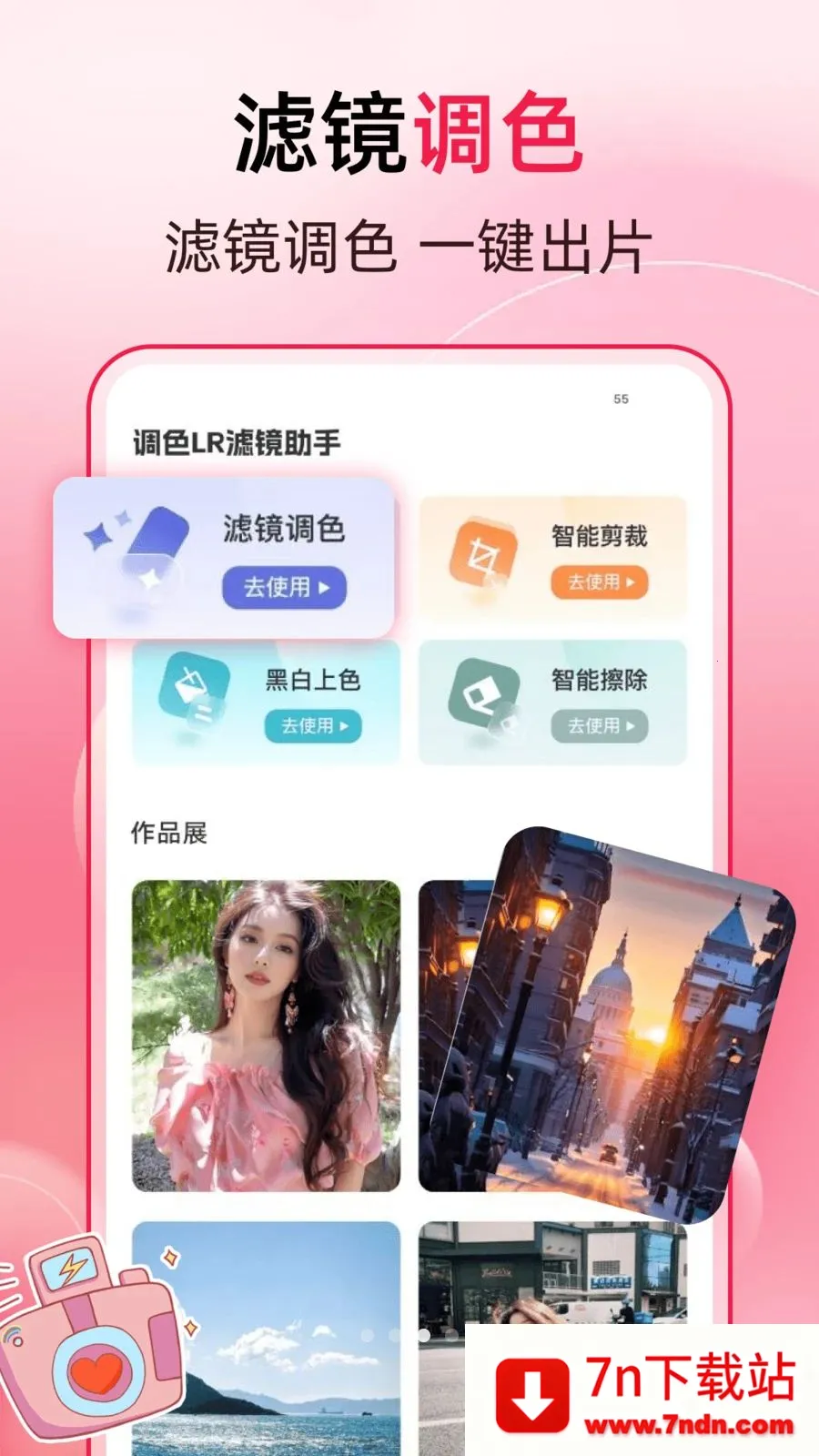 ����һ��ȥˮӡ�����ֻ���v1.0.0 ��Ѱ��ͼ