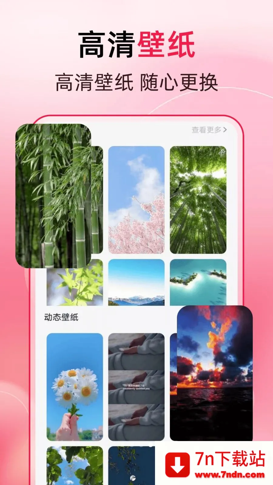 ����һ��ȥˮӡ�����ֻ���v1.0.0 ��Ѱ��ͼ