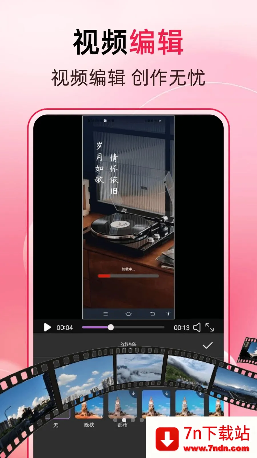 ����һ��ȥˮӡ�����ֻ���v1.0.0 ��Ѱ��ͼ