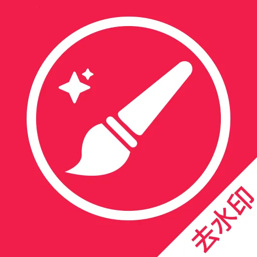 ����һ��ȥˮӡ�����ֻ���v1.0.0 ��Ѱ�