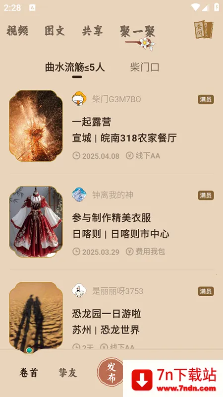 ����Сͯ(��ͳ�Ļ�����ƽ̨)