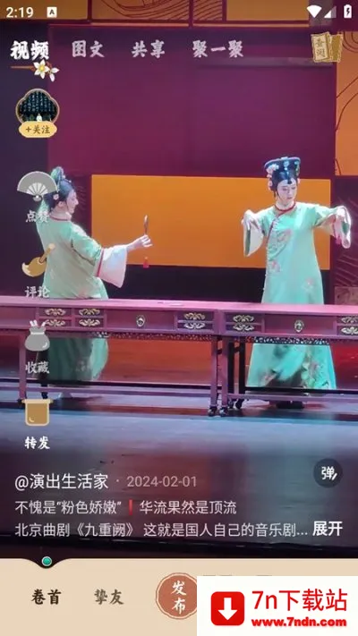 ����Сͯ(��ͳ�Ļ�����ƽ̨)