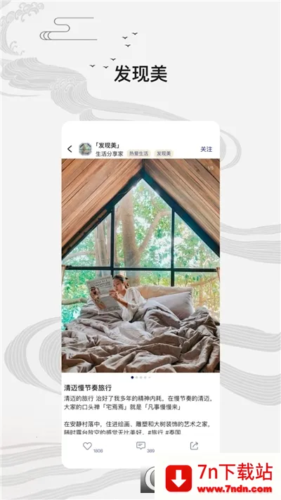 ����Сͯ(��ͳ�Ļ�����ƽ̨)v2.5.5 �ֻ����ͼ