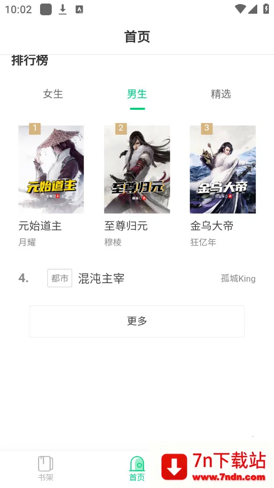 С�����2026���ذ�װv1.0 �ٷ������ͼ