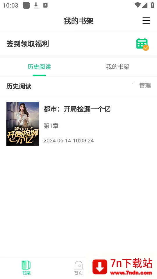 С�����2026���ذ�װv1.0 �ٷ������ͼ