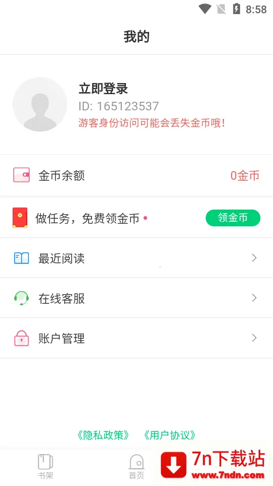 С�����2026���ذ�װv1.0 �ٷ������ͼ