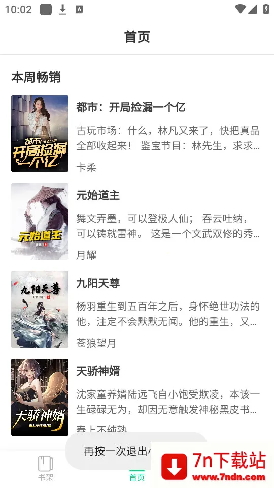 С�����2026���ذ�װv1.0 �ٷ������ͼ