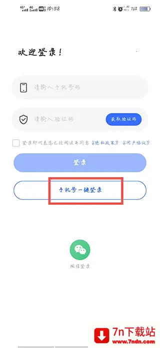 ���ٷ�����ѯ��׿���ֻ���