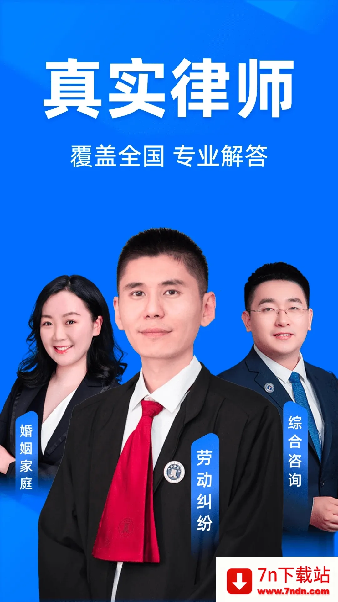 ���ٷ�����ѯ��׿���ֻ���v2.6.8.1 ��Ѱ��ͼ